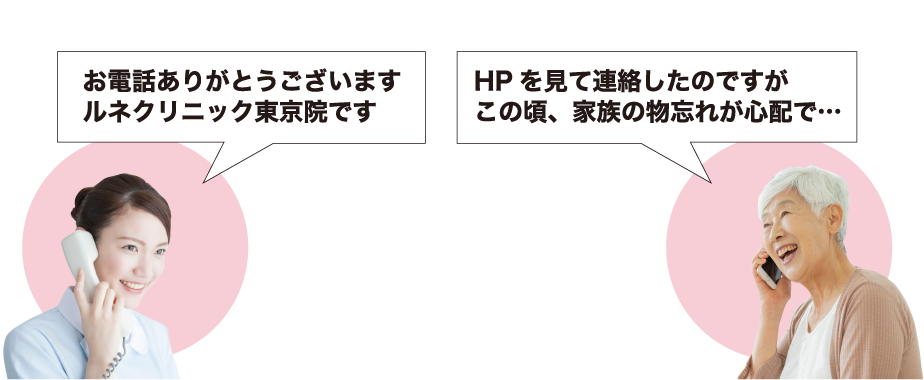 まずはお気軽にご相談ください！